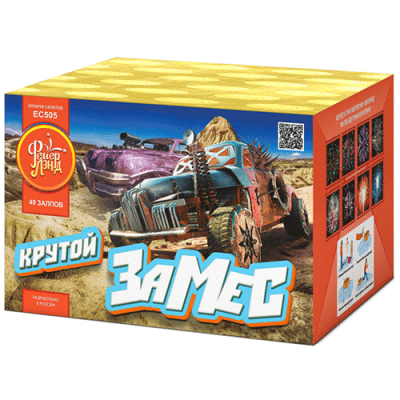 Крутой замес Салют купить в Сосновом Боре Псковской области | sosnovyjborpskovskaya.salutsklad.ru