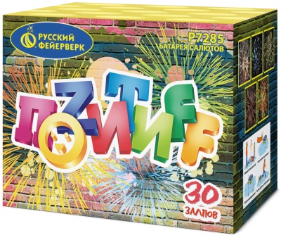 Позитифф Салют купить в Сосновом Боре Псковской области | sosnovyjborpskovskaya.salutsklad.ru