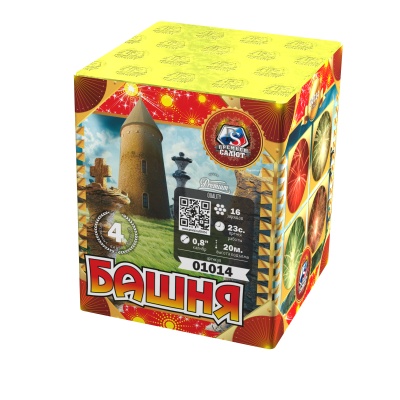 Башня Батарея салютов купить в Сосновом Боре Псковской области | sosnovyjborpskovskaya.salutsklad.ru