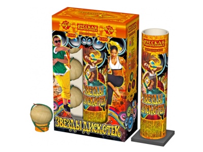 Звезды Дискотек Фестивальные шары купить в Сосновом Боре Псковской области | sosnovyjborpskovskaya.salutsklad.ru