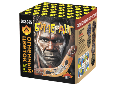 Бумеранг Батарея салютов купить в Сосновом Боре Псковской области | sosnovyjborpskovskaya.salutsklad.ru