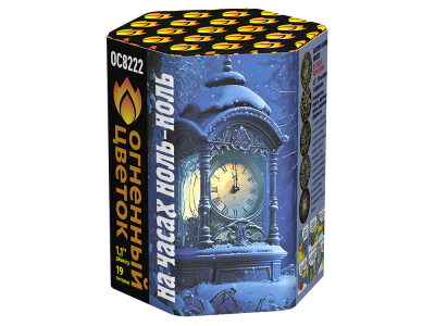 На часах ноль-ноль Фейерверк купить в Сосновом Боре Псковской области | sosnovyjborpskovskaya.salutsklad.ru