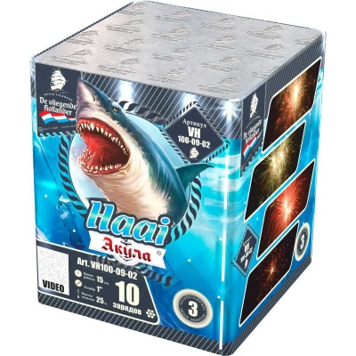 Акула Фейерверк купить в Сосновом Боре Псковской области | sosnovyjborpskovskaya.salutsklad.ru