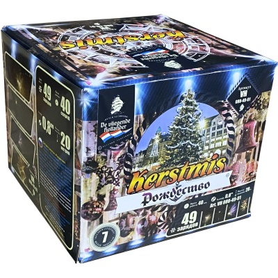 Рождество Салют купить в Сосновом Боре Псковской области | sosnovyjborpskovskaya.salutsklad.ru