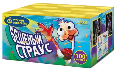 Бешеный страус Батарея салютов купить в Сосновом Боре Псковской области | sosnovyjborpskovskaya.salutsklad.ru