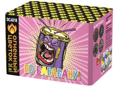 По барабану Батарея салютов купить в Сосновом Боре Псковской области | sosnovyjborpskovskaya.salutsklad.ru