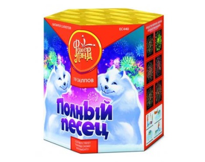 Полный песец Фейерверк купить в Сосновом Боре Псковской области | sosnovyjborpskovskaya.salutsklad.ru