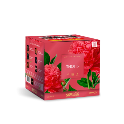 Пионы Салют купить в Сосновом Боре Псковской области | sosnovyjborpskovskaya.salutsklad.ru