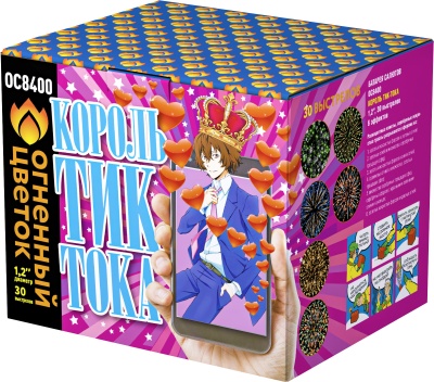 Король Тик-Тока Батарея салютов купить в Сосновом Боре Псковской области | sosnovyjborpskovskaya.salutsklad.ru