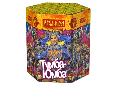 Тумба-Юмба Пиротехнический фонтан купить в Сосновом Боре Псковской области | sosnovyjborpskovskaya.salutsklad.ru