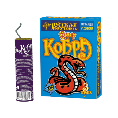 Супер Кобра Петарды купить в Сосновом Боре Псковской области | sosnovyjborpskovskaya.salutsklad.ru