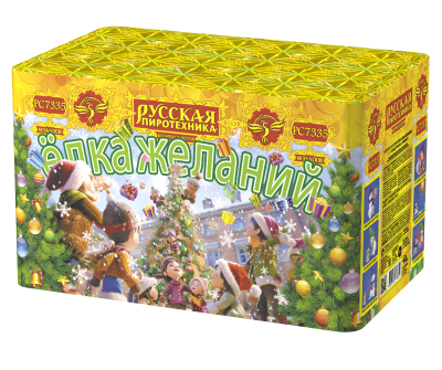 Елка желаний Фейерверк купить в Сосновом Боре Псковской области | sosnovyjborpskovskaya.salutsklad.ru