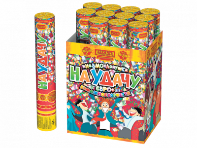 На удачу 30 Пневматическая хлопушка купить в Сосновом Боре Псковской области | sosnovyjborpskovskaya.salutsklad.ru