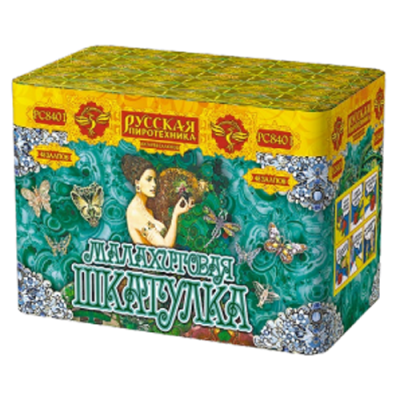 Малахитовая шкатулка New Батарея салютов купить в Сосновом Боре Псковской области | sosnovyjborpskovskaya.salutsklad.ru