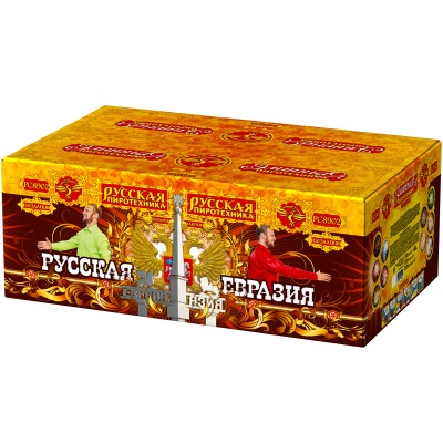 Русская Евразия New Батарея салютов купить в Сосновом Боре Псковской области | sosnovyjborpskovskaya.salutsklad.ru