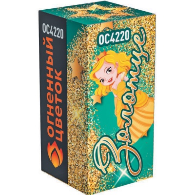 Золотце Пиротехнический фонтан купить в Сосновом Боре Псковской области | sosnovyjborpskovskaya.salutsklad.ru