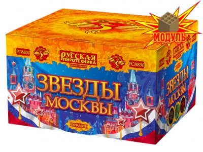 Звезды Москвы Салют купить в Сосновом Боре Псковской области | sosnovyjborpskovskaya.salutsklad.ru