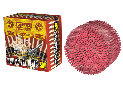 Пулеметная лента-500 Петарды связка купить в Сосновом Боре Псковской области | sosnovyjborpskovskaya.salutsklad.ru