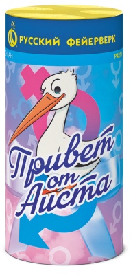 Привет от аиста Пиротехнический фонтан купить в Сосновом Боре Псковской области | sosnovyjborpskovskaya.salutsklad.ru