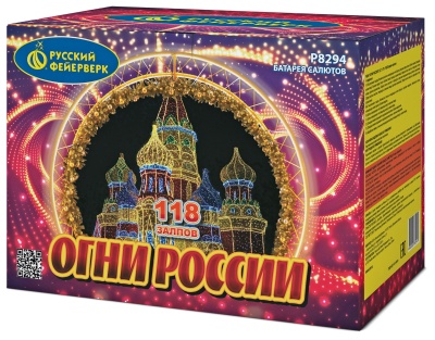 Огни России Батарея салютов купить в Сосновом Боре Псковской области | sosnovyjborpskovskaya.salutsklad.ru