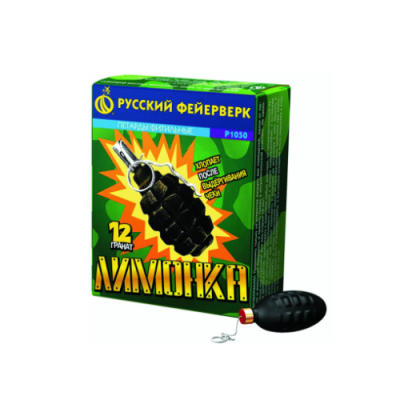 Лимонка с чекой Петарды купить в Сосновом Боре Псковской области | sosnovyjborpskovskaya.salutsklad.ru