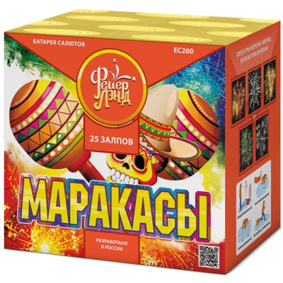 Маракасы Фейерверк купить в Сосновом Боре Псковской области | sosnovyjborpskovskaya.salutsklad.ru