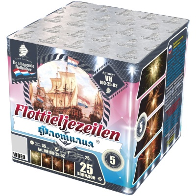 Флотилия Фейерверк купить в Сосновом Боре Псковской области | sosnovyjborpskovskaya.salutsklad.ru