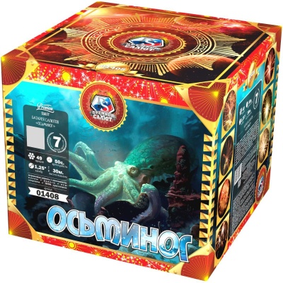 Осьминог Батарея салютов купить в Сосновом Боре Псковской области | sosnovyjborpskovskaya.salutsklad.ru