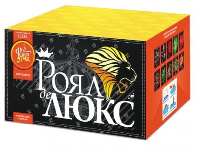 Роял де Люкс Салют купить в Сосновом Боре Псковской области | sosnovyjborpskovskaya.salutsklad.ru