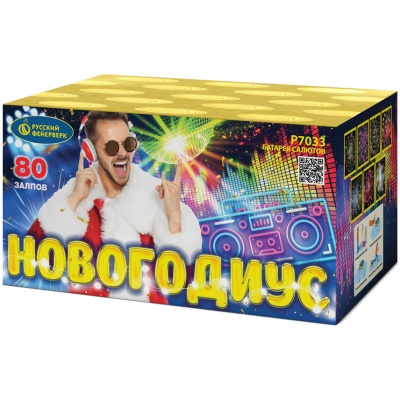 Новогодиус Фейерверк купить в Сосновом Боре Псковской области | sosnovyjborpskovskaya.salutsklad.ru