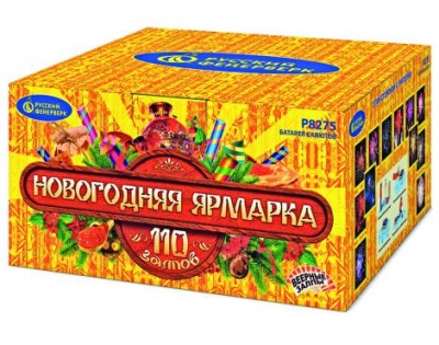 Новогодняя ярмарка Комбинированный Фейерверк купить в Сосновом Боре Псковской области | sosnovyjborpskovskaya.salutsklad.ru