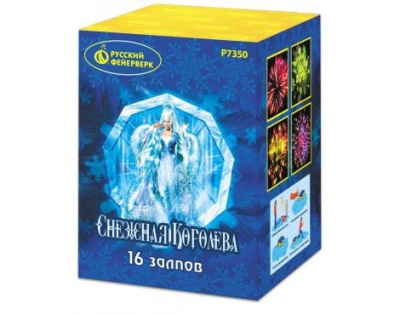 Снежная королева Фейерверк купить в Сосновом Боре Псковской области | sosnovyjborpskovskaya.salutsklad.ru