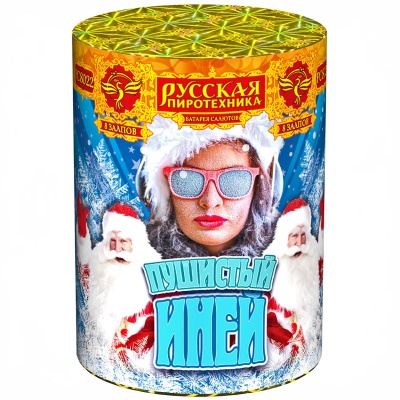 Пушистый иней Салют купить в Сосновом Боре Псковской области | sosnovyjborpskovskaya.salutsklad.ru