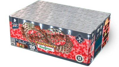 Парадокс Салют купить в Сосновом Боре Псковской области | sosnovyjborpskovskaya.salutsklad.ru