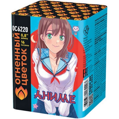 Аниме Салют купить в Сосновом Боре Псковской области | sosnovyjborpskovskaya.salutsklad.ru