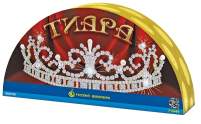 Тиара Пиротехнический фонтан купить в Сосновом Боре Псковской области | sosnovyjborpskovskaya.salutsklad.ru