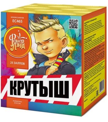 Крутыш Батарея салютов купить в Сосновом Боре Псковской области | sosnovyjborpskovskaya.salutsklad.ru