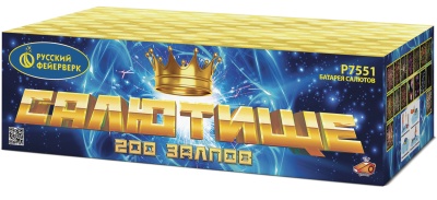 Салютище Салют купить в Сосновом Боре Псковской области | sosnovyjborpskovskaya.salutsklad.ru