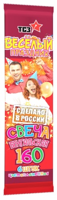 Цветопламенная 160 мм. Бенгальские огни купить в Сосновом Боре Псковской области | sosnovyjborpskovskaya.salutsklad.ru