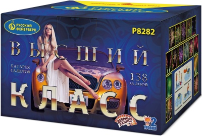 Высший класс Батарея салютов купить в Сосновом Боре Псковской области | sosnovyjborpskovskaya.salutsklad.ru