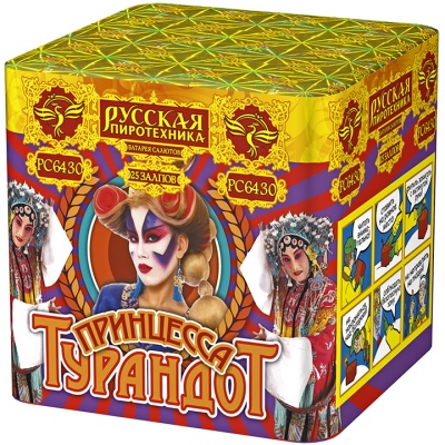 Принцесса Турандот Салют купить в Сосновом Боре Псковской области | sosnovyjborpskovskaya.salutsklad.ru