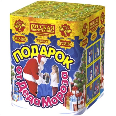 Подарок от Деда Мороза New Салют купить в Сосновом Боре Псковской области | sosnovyjborpskovskaya.salutsklad.ru