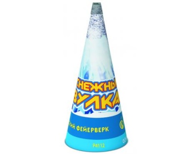 Снежный вулкан Пиротехнический фонтан купить в Сосновом Боре Псковской области | sosnovyjborpskovskaya.salutsklad.ru