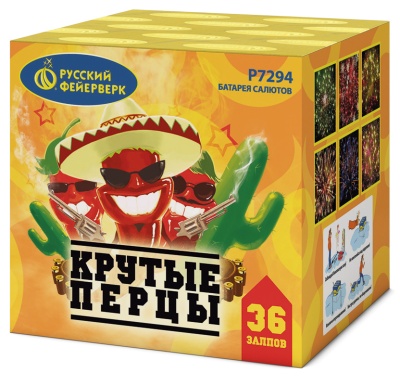 Крутые перцы Фейерверк купить в Сосновом Боре Псковской области | sosnovyjborpskovskaya.salutsklad.ru