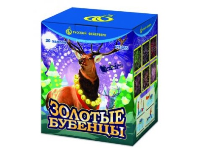 Золотые Бубенцы Фейерверк купить в Сосновом Боре Псковской области | sosnovyjborpskovskaya.salutsklad.ru