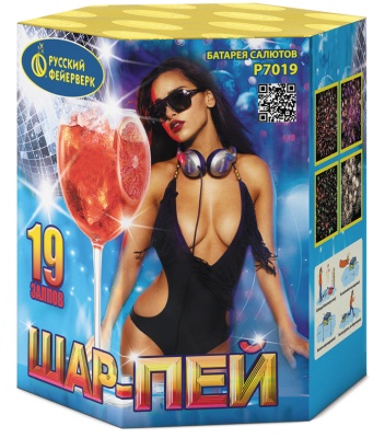 Шар-пей Батарея салютов купить в Сосновом Боре Псковской области | sosnovyjborpskovskaya.salutsklad.ru