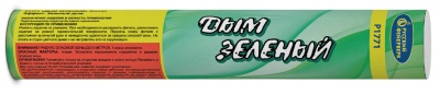 Дым Зелёный Фальшфейер купить в Сосновом Боре Псковской области | sosnovyjborpskovskaya.salutsklad.ru