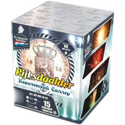 Королевский Талер Батарея салютов купить в Сосновом Боре Псковской области | sosnovyjborpskovskaya.salutsklad.ru